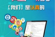 超级蜘蛛池之站内SEO优化原则-康维主机测评-网站SEO优化