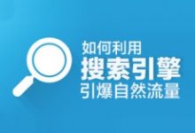 超级蜘蛛池之SEO搜索流量公式解读-康维主机测评-网站SEO优化