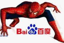 百度蜘蛛如何抓取网站和提高抓取频率-康维主机测评-网站SEO优化