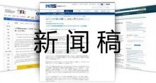 新闻公关稿中的SEO优化技巧-康维主机测评-网站SEO优化