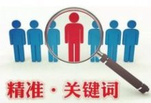 如何做网站排名优化?关键词优化首当其选!-康维主机测评-网站SEO优化