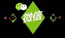 做灰色项目的人是怎么玩微信营销-康维主机测评-网站SEO优化