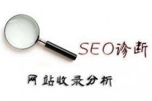 百度首页不收录,先收录内页,为什么?-康维主机测评-网站SEO优化