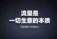 如何借助垂直细分领域获取精准流量?-康维主机测评-网站SEO优化