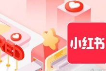 小红书精准引流,获取大量女粉丝-康维主机测评-网站SEO优化