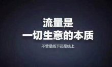 做生意卖产品增加流量的几种方法-康维主机测评-网站SEO优化