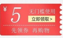 互联网时代优惠券存在的背后逻辑究竟是什么?-康维主机测评-网站SEO优化