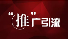 SEM推广,决定引流效果的因素有哪些呢?-康维主机测评-网站SEO优化