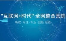 分享30条创业全网营销干货心得-康维主机测评-网站SEO优化