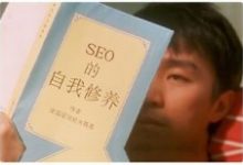 一个纯采集站长的SEO、采集、运维总结-康维主机测评-网站SEO优化