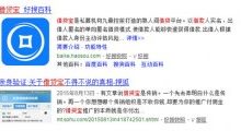 一篇软文是如何赚到10万的-康维主机测评-网站SEO优化