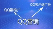 那些被吹的神乎其乎的QQ营销大法-康维主机测评-网站SEO优化