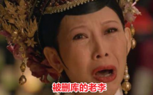 宝塔被删库后,还被黑客玩出了更多花样-康维主机测评-网站SEO优化