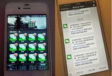 一个比较隐蔽热门的微信解封项目-康维主机测评-网站SEO优化