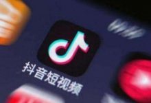 详解抖音从0到1运营全攻略-康维主机测评-网站SEO优化