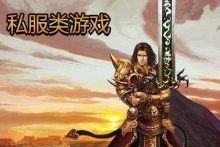 灰色暴利游戏圈内幕,有哪些灰色产业链?-康维主机测评-网站SEO优化