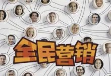 营销四要素:增长、需求、竞争、关系-康维主机测评-网站SEO优化