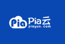 Pia云五一促销活动 全场云服务器八折-康维主机测评-网站SEO优化