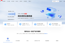 清风云 - 湖北高防云服务器低至9.9元,E5-2680V4高防湖北300M大带宽低至50元-康维主机测评-网站SEO优化