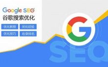 2025年SEO搜索引擎优化已死吗? Google SEO优化-康维主机测评-网站SEO优化