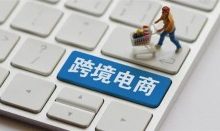 教你一步一步如何做一个跨境电商独立站项目?-康维主机测评-网站SEO优化