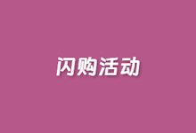 Lightlayer 国庆闪购活动 - 云服务器年付14.9美元 独立服务器月付28美元-康维主机测评-网站SEO优化