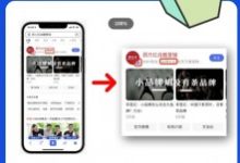 认清百家号的推广价值,企业百家号卡位玩法-康维主机测评-网站SEO优化