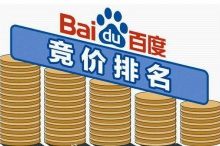 企业商业推广SEM百度竞价排名,百度推广操作技巧-康维主机测评-网站SEO优化