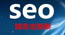 SEO入门基础之域名解析15个相关知识-康维主机测评-网站SEO优化