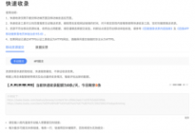 百度快速收录使用说明,快速收录API提交-康维主机测评-网站SEO优化