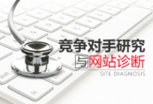 盘点15款SEO诊断分析优化工具-康维主机测评-网站SEO优化