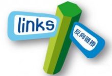 举例说明网站增加外链的42个方法-康维主机测评-网站SEO优化