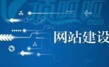 网站建设流程,网站建设都需要哪些步骤?-康维主机测评-网站SEO优化