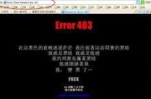 网站被黑被劫持的手段有哪些，如何防范与修复？-康维主机测评-网站SEO优化