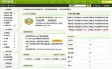 织梦DEDECMS经常被挂马问题的解决方法-康维主机测评-网站SEO优化