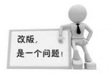 网站改版不可怕,要找专业的人来操作-康维主机测评-网站SEO优化