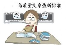 网站编辑应该如何写有质量的文章？-康维主机测评-网站SEO优化