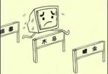 网站入侵一句话木马原理及防范-康维主机测评-网站SEO优化