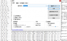 教你查看日志中蜘蛛的访问行为-康维主机测评-网站SEO优化