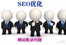 解决网站收录的核心问题-康维主机测评-网站SEO优化