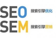 新手该如何学习SEM?-康维主机测评-网站SEO优化
