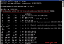 网站日志中百度蜘蛛的真伪判断-康维主机测评-网站SEO优化