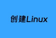 记录完整的亚马逊云免费EC2服务器开通安装Linux镜像登录SSH教程-康维主机测评-网站SEO优化