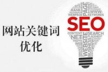 SEO关键词排名优化选取要求,关键词标题写法要求-康维主机测评-网站SEO优化