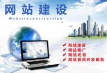 网站建设流程四个步骤和网站搭建推广工作周期-康维主机测评-网站SEO优化