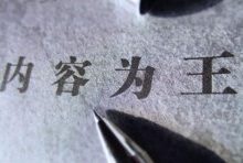 高质量与低质量内容如何定义,什么是网站低质量内容?-康维主机测评-网站SEO优化