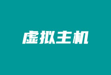 国内国外超低价虚拟主机推荐 热门虚拟主机商家排名整理-康维主机测评-网站SEO优化