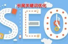网站优化内页长尾关键词排名-康维主机测评-网站SEO优化