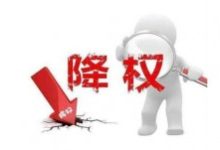 网站SEO恢复网站降权的七个方法-康维主机测评-网站SEO优化