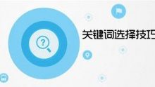如何建立关键字词库,怎么增加网站关键词库?-康维主机测评-网站SEO优化